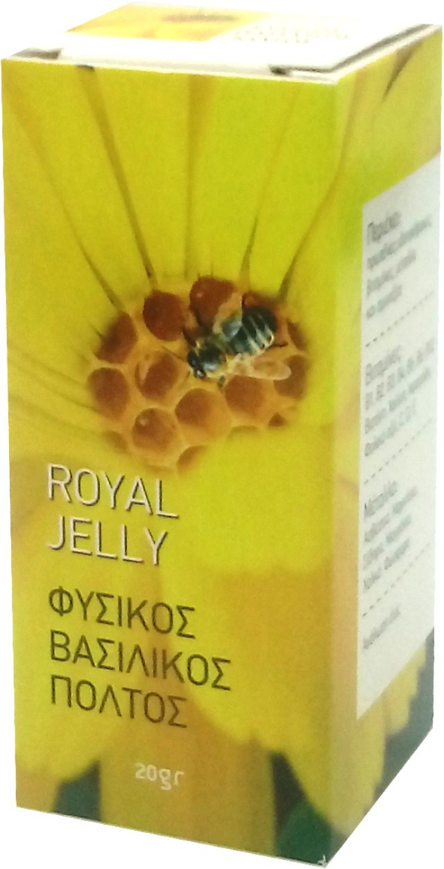 Quest Royal Jelly Φυσικός Βασιλικός Πολτός, 20γρ