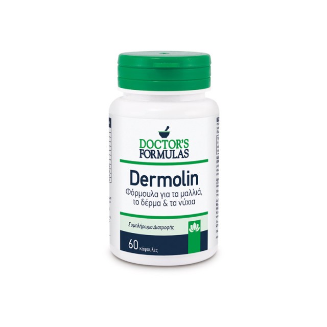 Doctors Formulas Dermolin Φόρμουλα για τα μαλλιά, το δέρμα και τα νύχια 60 Caps