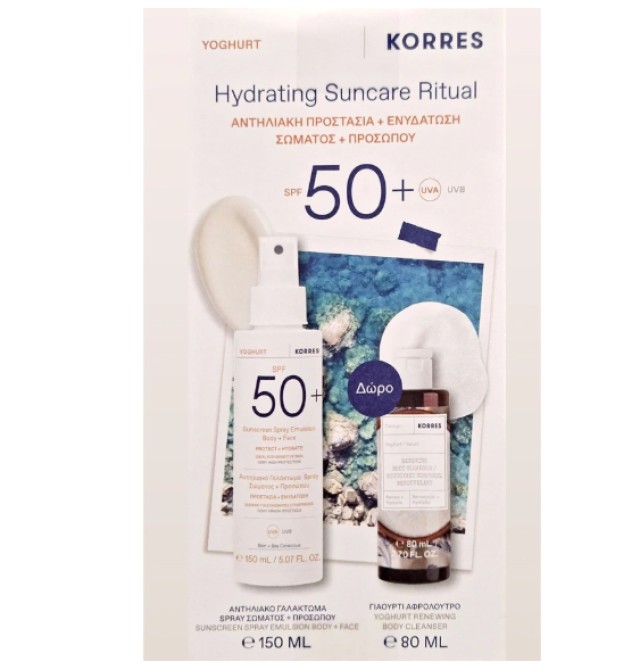 Korres Promo Αντηλιακό Γαλάκτωμα Spray Σώματος + Προσώπου SPF50 150ml & Γιαούρτι Αφρόλουτρο 80ml