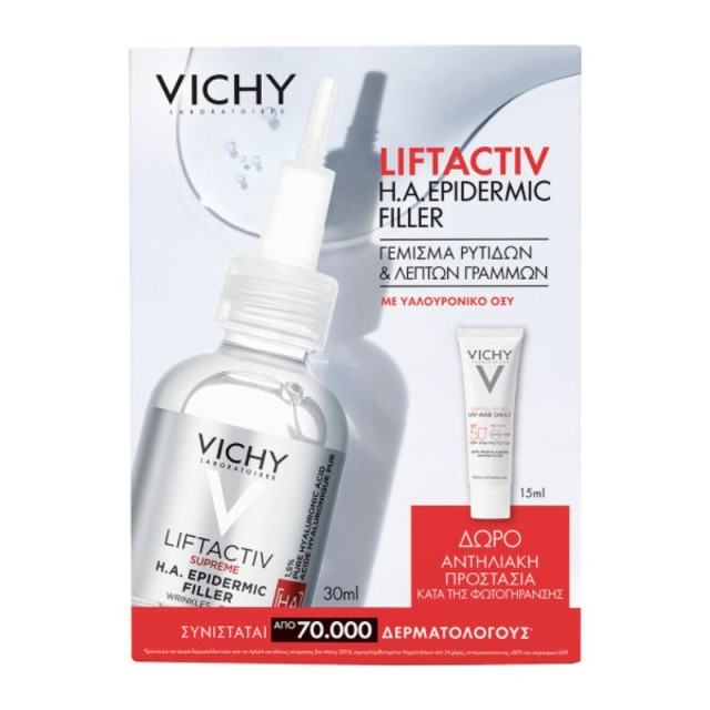 Vichy Promo Pack Liftactiv Η.Α. Epidermic Filler Αντιρυτιδικός Ορός Προσώπου 30ml & ΔΩΡΟ Αντηλιακό Προσώπου Capital Soleil UV-Age Daily 15ml