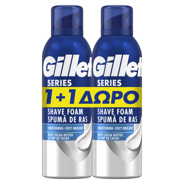 Gillette® Series Conditioning Αφρός Ξυρίσματος Με Βούτυρο Κακάο, (1+1 ΔΩΡΟ) 2x 200 ml