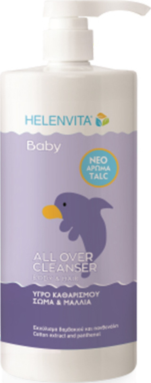 Helenvita Baby All Over Cleanser - Υγρό Καθαρισμού για Σώμα & Μαλλιά με άρωμα Ταλκ 1L