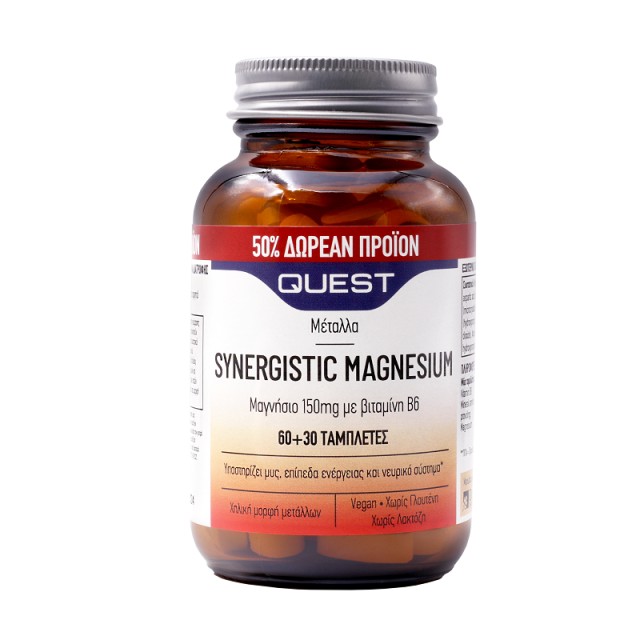 Quest Synergistic Magnesium για Πνευματική & Σωματική Ηρεμία +50% Επιπλέον Προϊόν 90Tabs