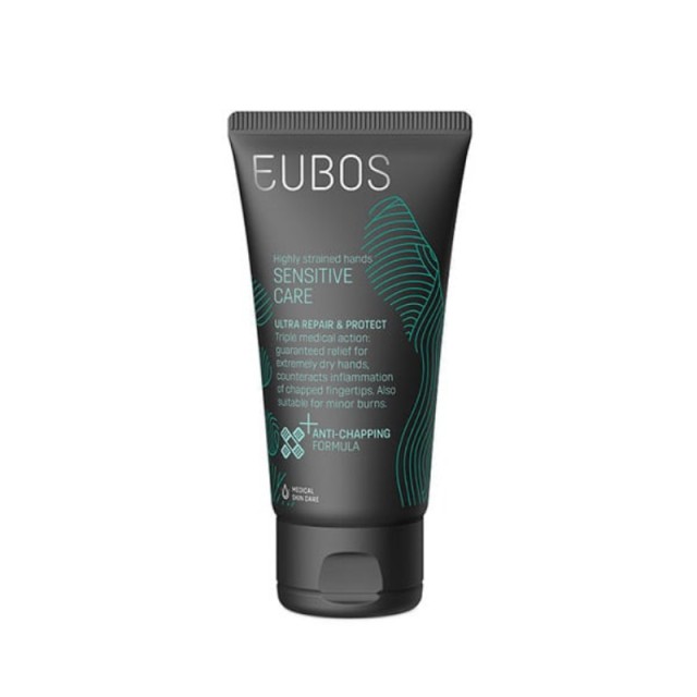 Eubos Sensitive Care Ultra Repair & Protect Ενυδατική Κρέμα Χεριών 75ml