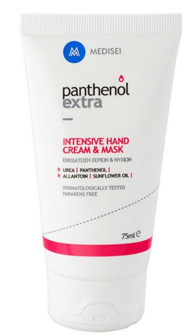 Medisei Panthenol Extra Intensive Hand Cream & Mask 75ml