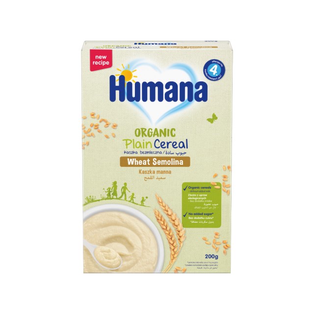 Humana Organic Plain 5 Cereals 200g