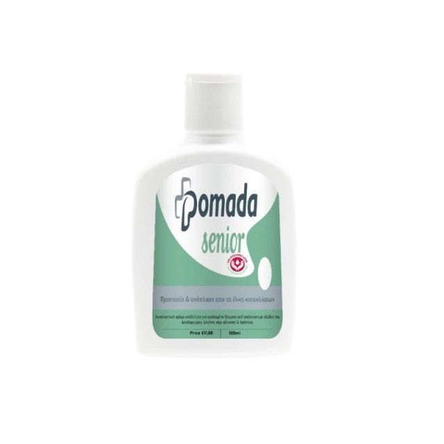 Erythro Forte Pomada Senior Κρέμα για Κατακλίσεις 100ml