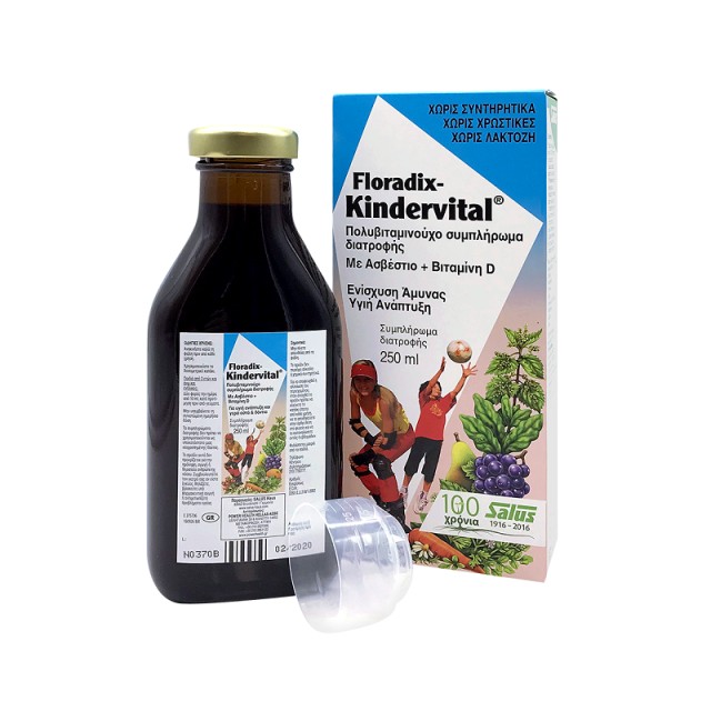 Power Health Floradix Kindervital Φυσικό Πολυβιταμινούχο Σιρόπι για Παιδιά 250ml