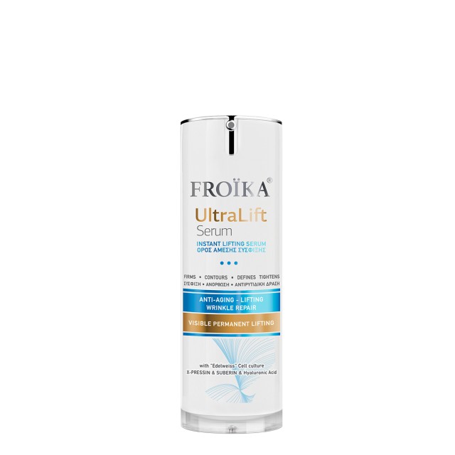 Froika Ultra Lift Serum Ορός Lifting Άμεσης Σύσφιξης 30ml