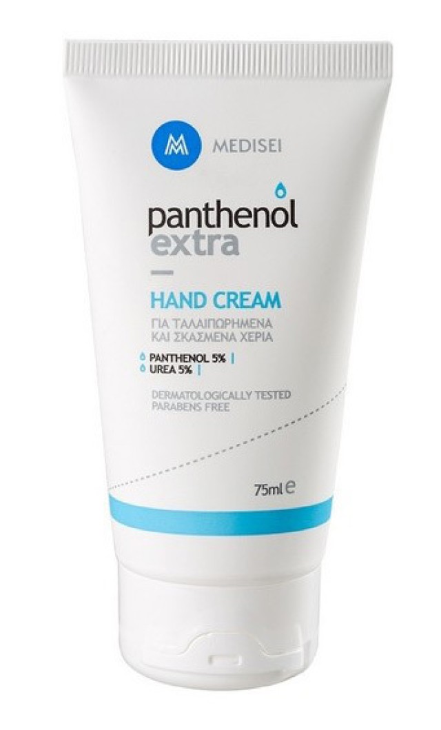 Panthenol Extra Hand Cream 5% Urea 75ml Ενυδατική Κρέμα Χεριών