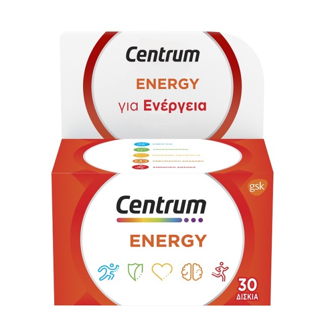 Centrum Energy Πολυβιταμίνη για Ενέργεια και Πνευματική Απόδοση 30 δισκία