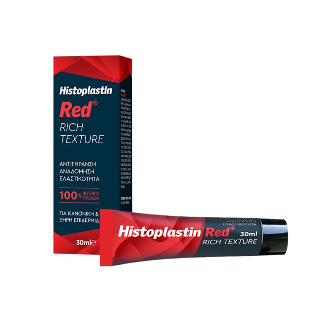 Heremco Histoplastin Red Rich Texture Αντιγήρανση Αναδόμηση Ελαστικότητα Κανονική & Ξηρή Επιδερμίδα 30ml