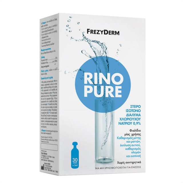 Frezyderm Rinopure - Αποστειρωμένος Φυσιολογικός Ορός, 30 αμπούλες x 5ml