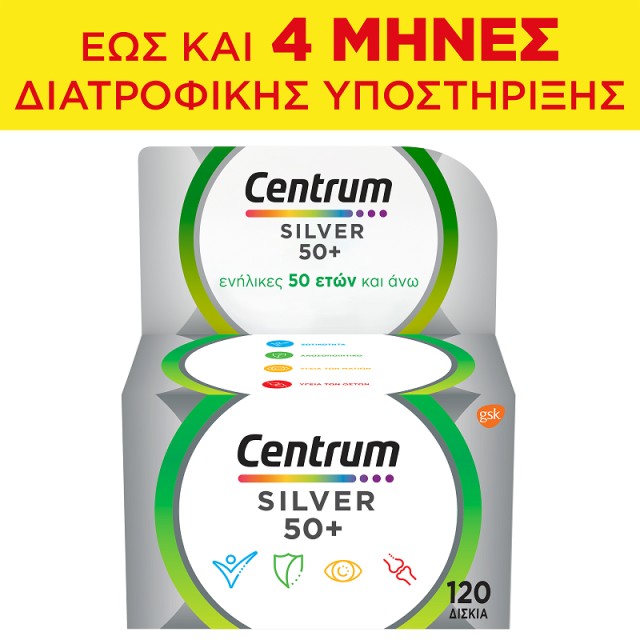 Centrum Silver 50+ Πολυβιταμίνη για ενήλικες 50 ετών και άνω 120 δισκία