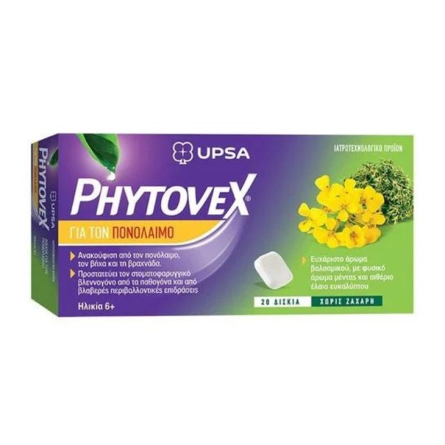 UPSA Phytovex Καραμέλες για τον Πονόλαιμο 20 δισκία