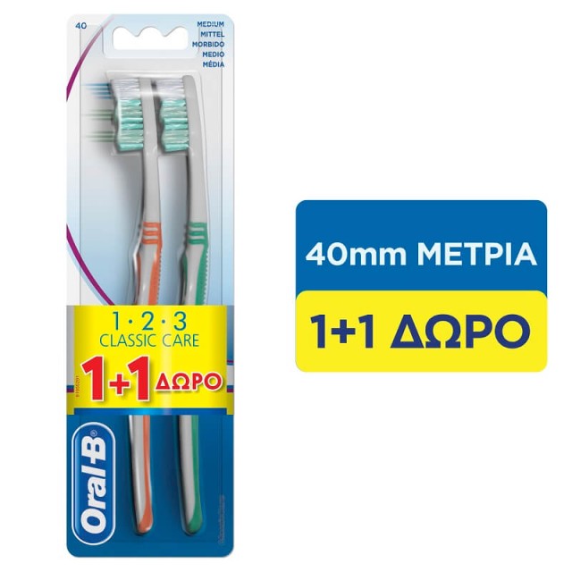 Oral-B 1-2-3 Classic Care Χειροκίνητη Οδοντόβουρτσα, 40mm Μέτρια  2 τεμ.