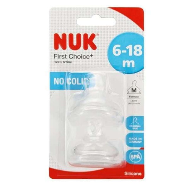 Nuk First Choice+ Θηλή Σιλικόνης Κατά Των Κολικών 6-18m Μέγεθος 2 Medium 2τμχ