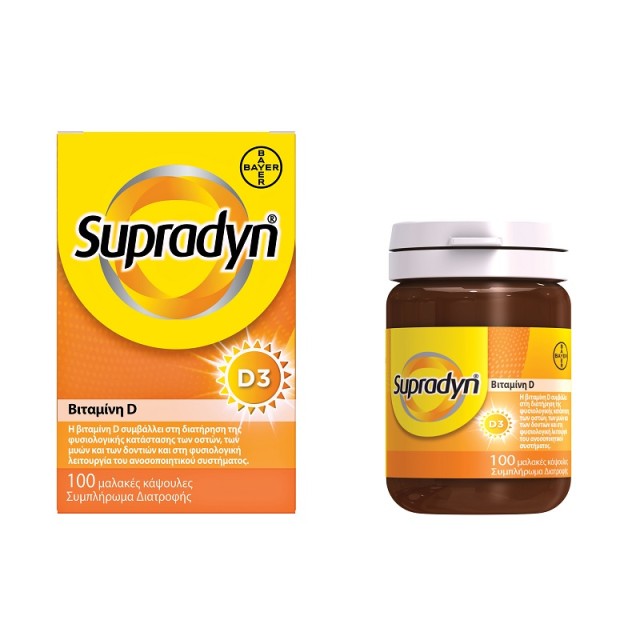 Supradyn D3 100 μαλακές κάψουλες