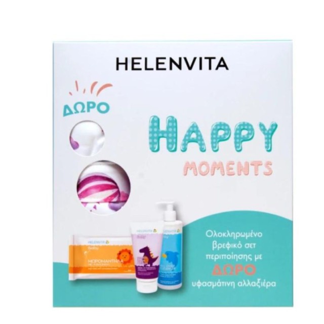 Helenvita Happy Moments Μωρομάντηλα 64τεμ, Κρέμα Αλλαγής Πάνας 150gr, Σαμπουάν και Αφρόλουτρο 300ml & Δώρο Υφασμάτινη Αλλαξιέρα