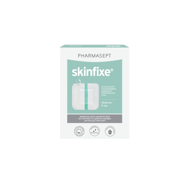 PHARMASEPT SKINFIXE 10 X 10CM 5TΜΧ