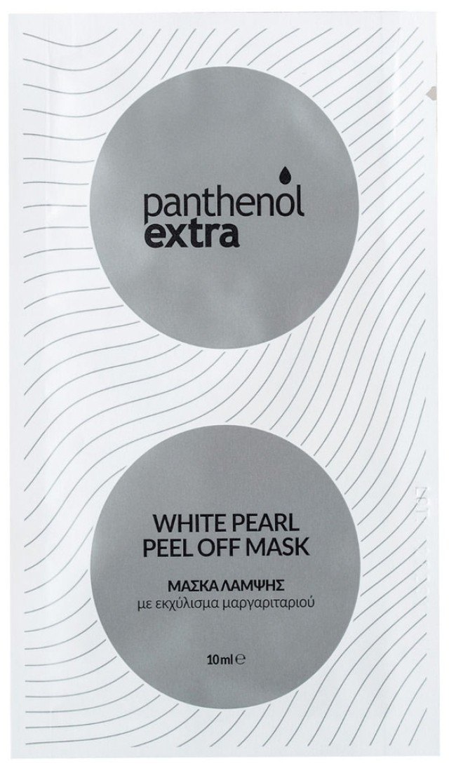 Medisei Panthenol Extra White Pearl Peel Off Mask Μάσκα Λάμψης με Εκχύλισμα Μαργαριταριού 10ml