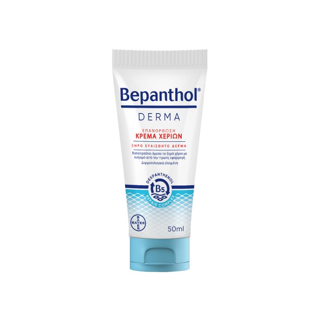 Βepanthol Derma Κρέμα Χεριών 50ml