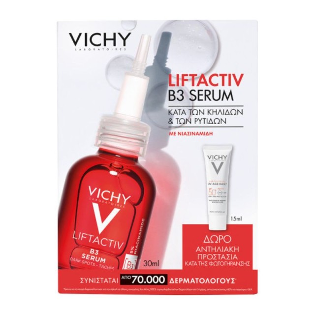 Vichy Promo Pack Liftactiv Specialist B3 Serum Ορός Προσώπου κατά των Κηλίδων 30ml & ΔΩΡΟ Αντηλιακό Προσώπου Capital Soleil UV-Age Daily 15ml