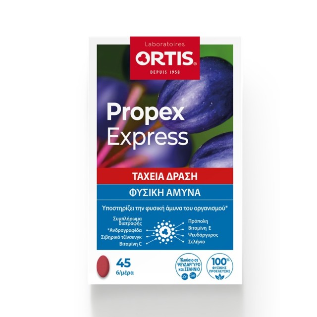 Ortis Propex Express για Γρήγορη Ενδυνάμωση του Οργανισμού 45 Ταμπλέτες