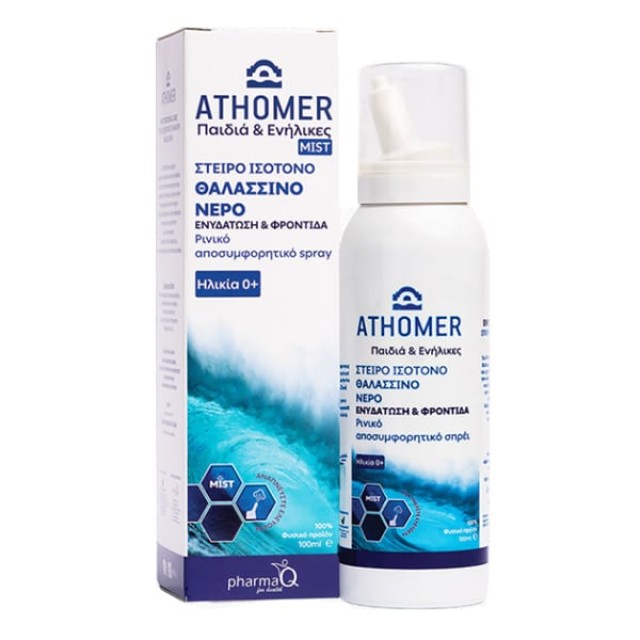 Athomer Mist Isotonic Ρινικό Σπρέι με Θαλασσινό Νερό για Όλη την Οικογένεια 100ml