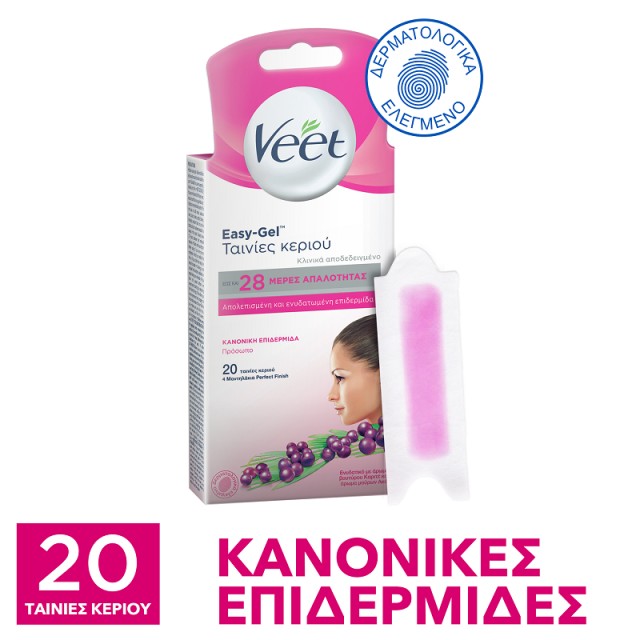 Veet Easy-Gel Ταινίες Αποτρίχωσης Προσώπου Κρύο Κερί 20τεμ