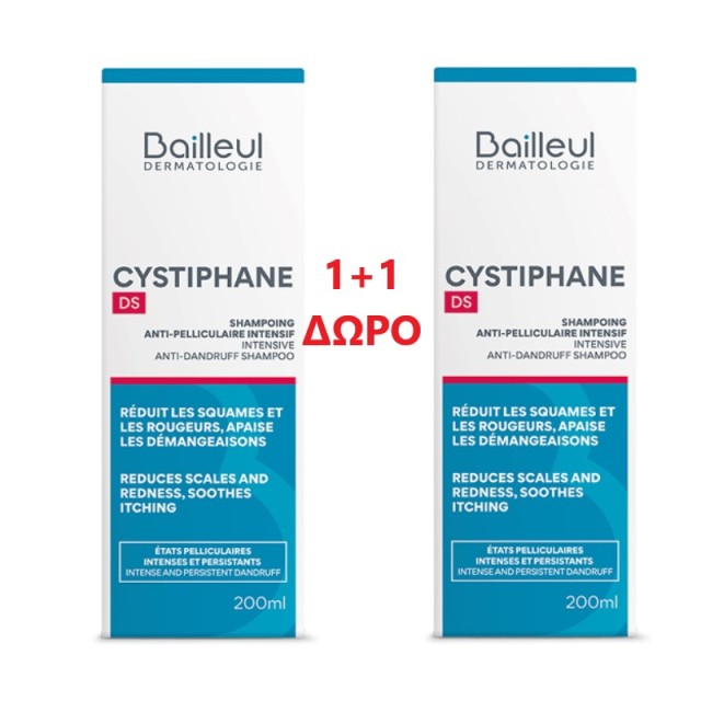 Bailleul Promo Pack Cystiphane DS Shampoo, Σαμπουάν  Εντατικής Περιποίησης κατά της Πιτυρίδας 2x200ml (1+1 ΔΩΡΟ)