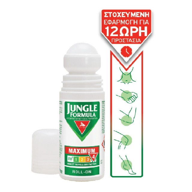 Jungle Formula Maximum Εντομοαπωθητική Λοσιόν σε Roll On/Stick 50ml